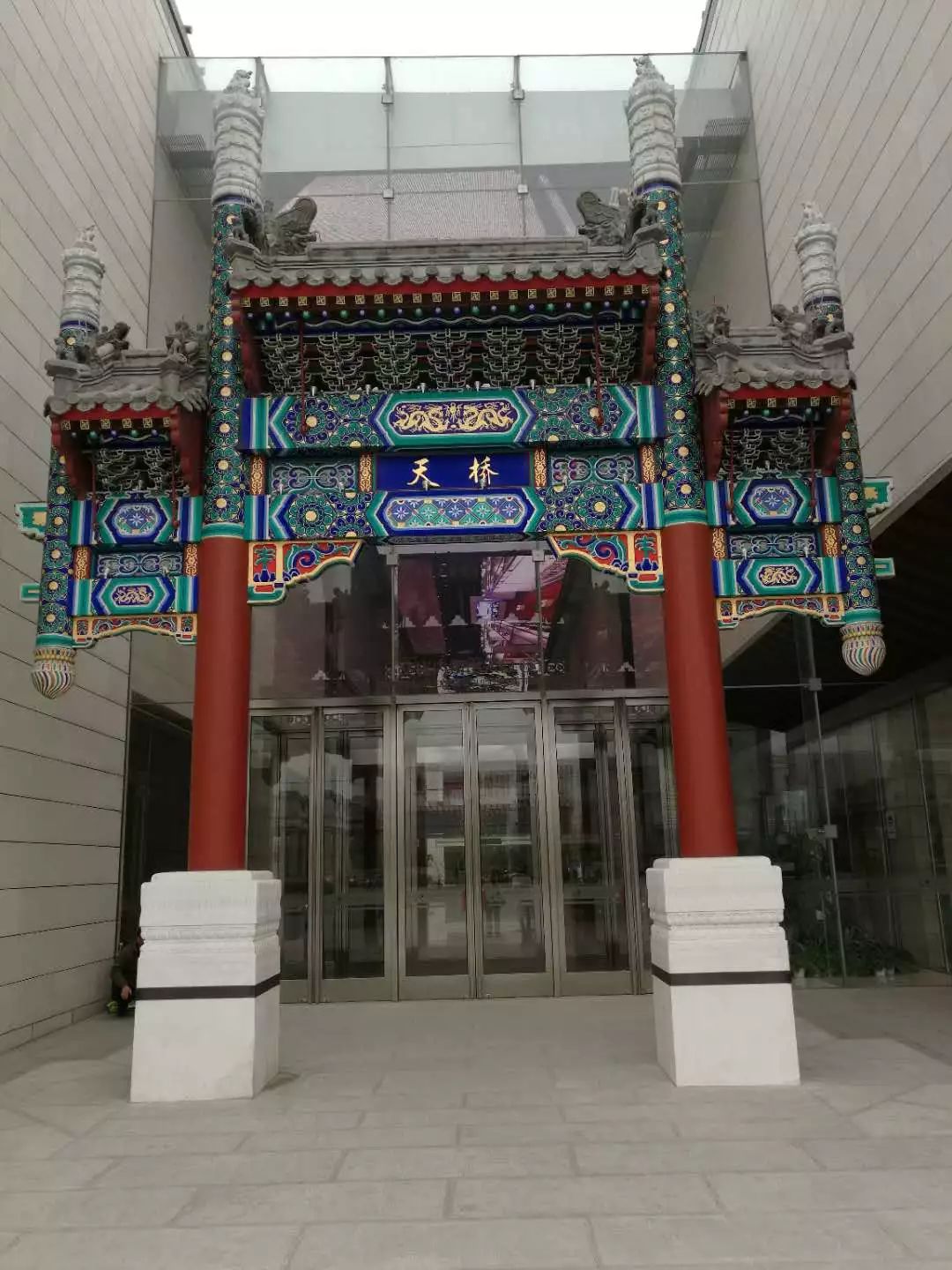 打开文化之门,天桥有了博物馆