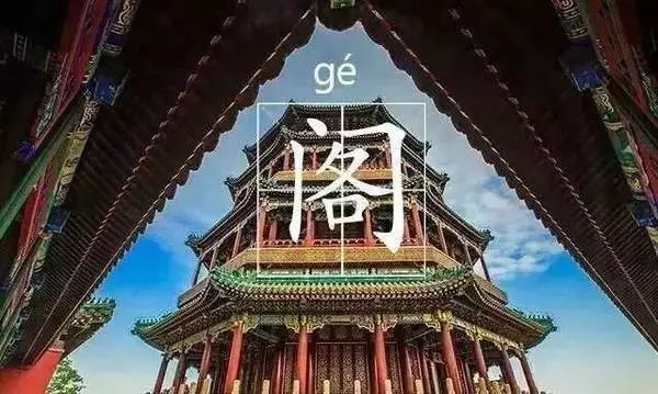 中国最美古建筑,你都认识吗?