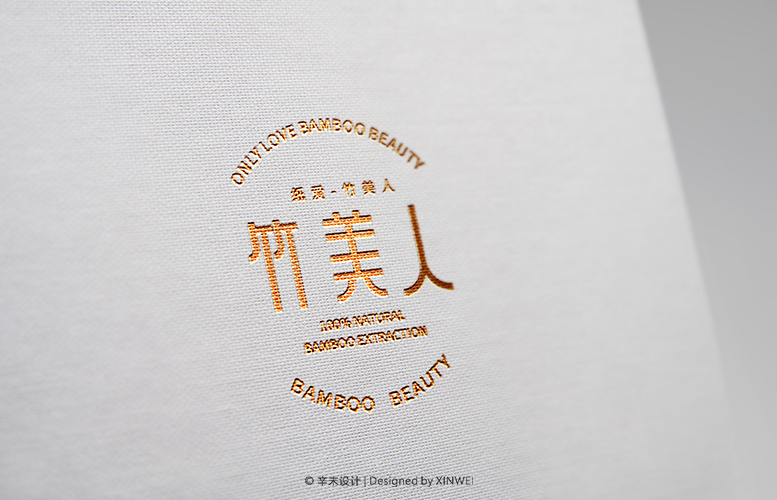 竹美人·LOGO设计