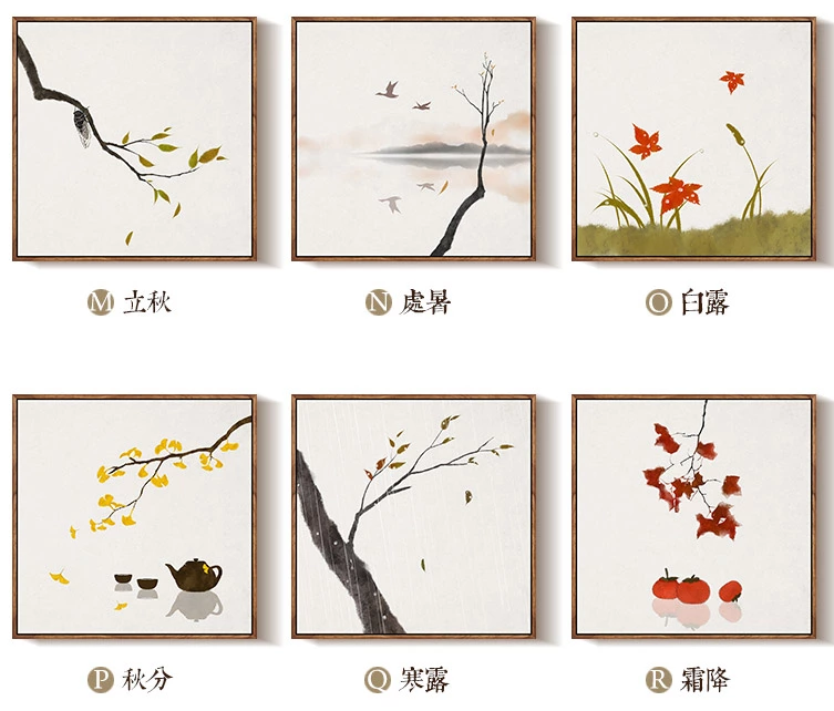 二十四节气水墨禅意，中国风客厅装饰画