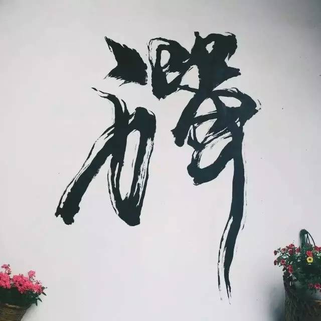 “中国最美寺院”寂照庵，房子象征着家是情感