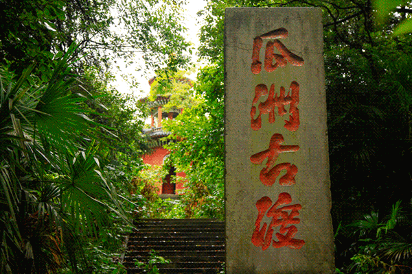 瓜洲云裳山村，春风又绿江岸春