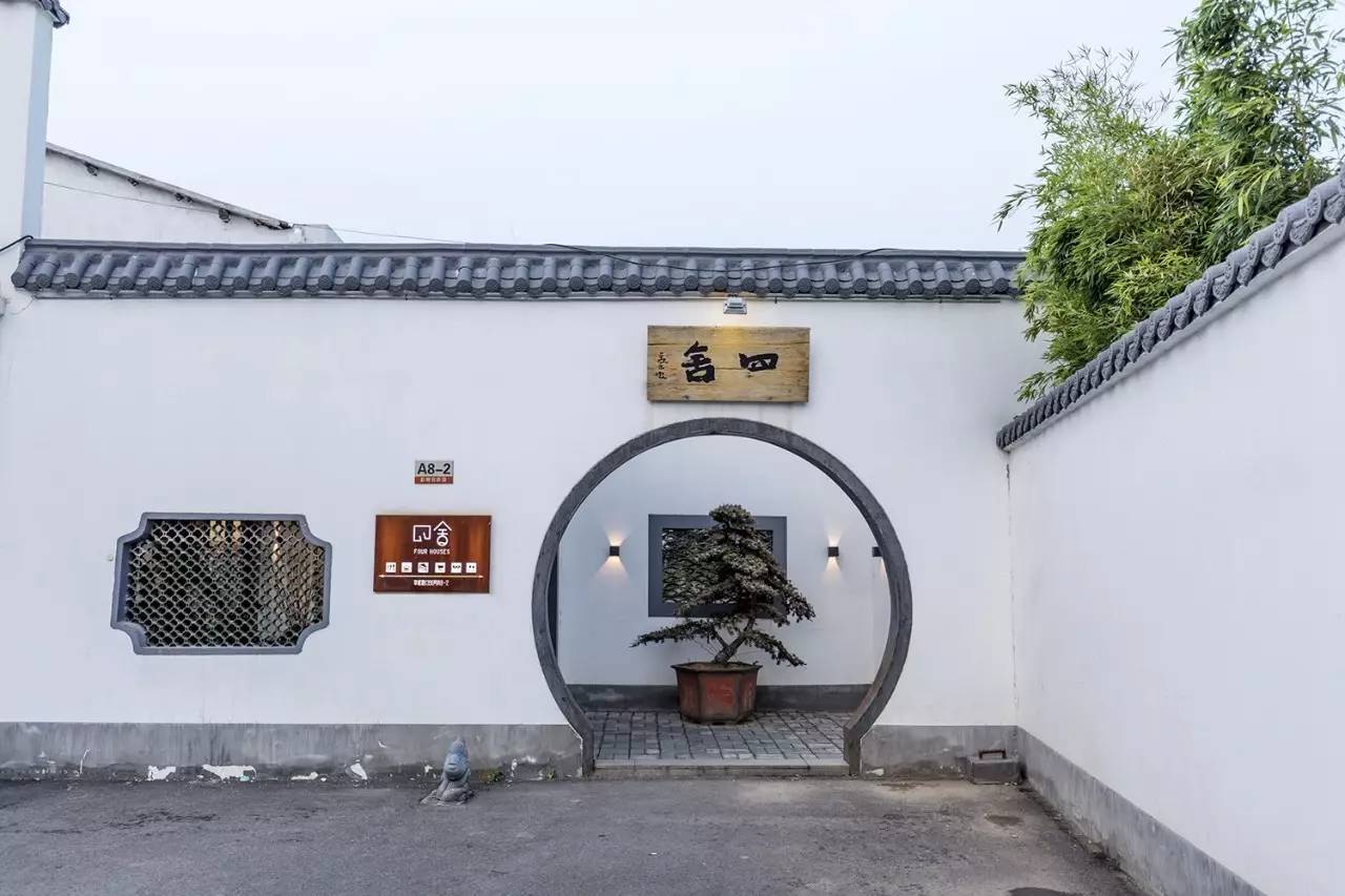 上海四舍，远离城市温暖自由灵魂的世外江湖