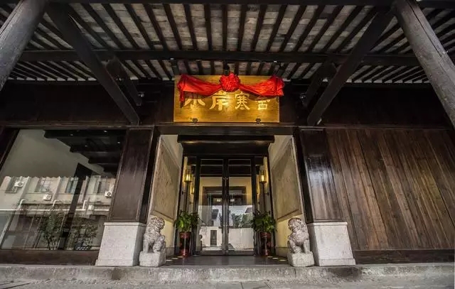 日本黎里古镇水岸寒舍民宿，一起住进这座海边