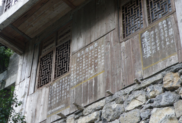 龚滩古镇酉阳巷子客栈