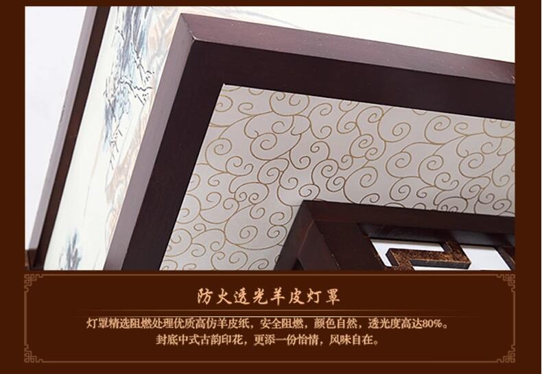 中式客厅实木吸顶灯复古灯具