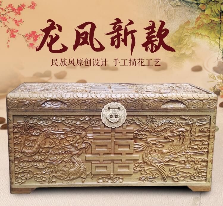中国风龙凤双喜香樟木箱子