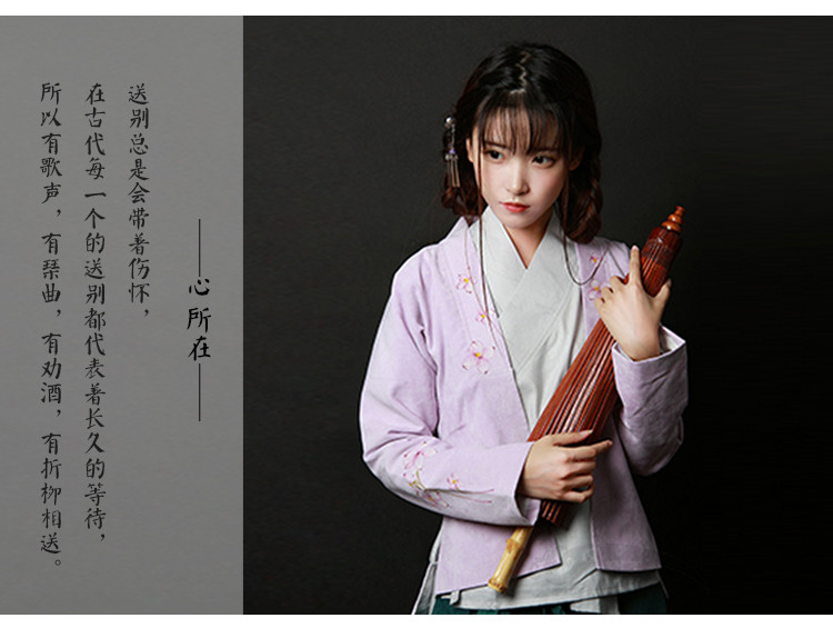 中国风女装手绘日常汉服中式对襟上衣