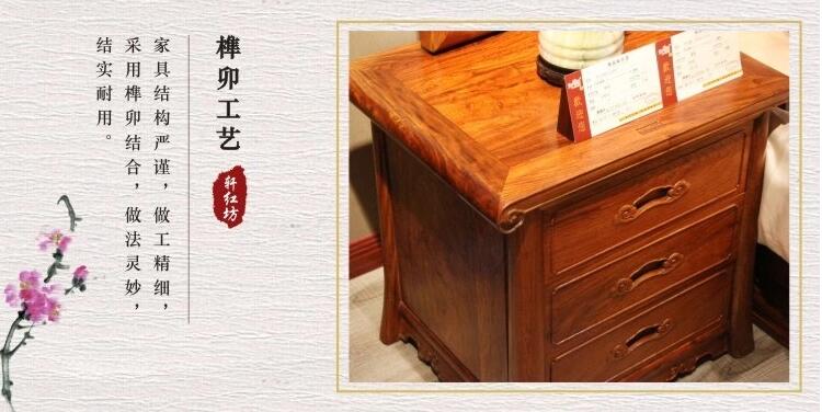 缅甸花梨木双人雕花大床