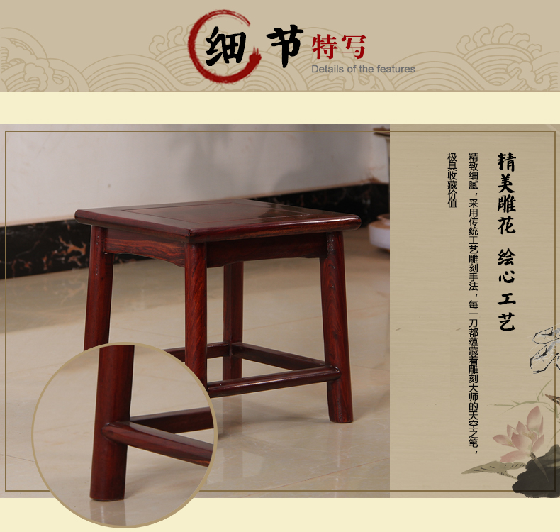 黑紫檀祥龙子孙， 明清古典儿童凳