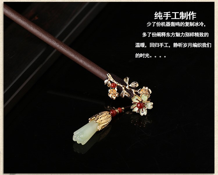 古典花朵头饰：古风花朵岫玉流苏发簪木簪子