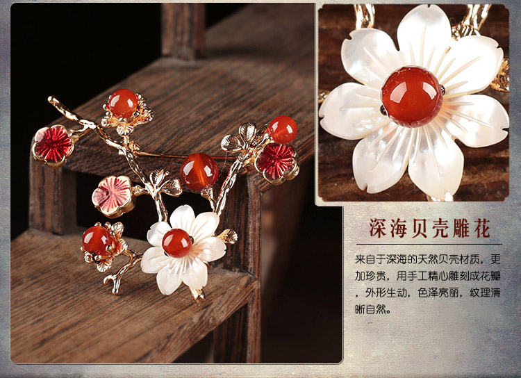 红蔓枝胸花贝壳花朵胸针饰品