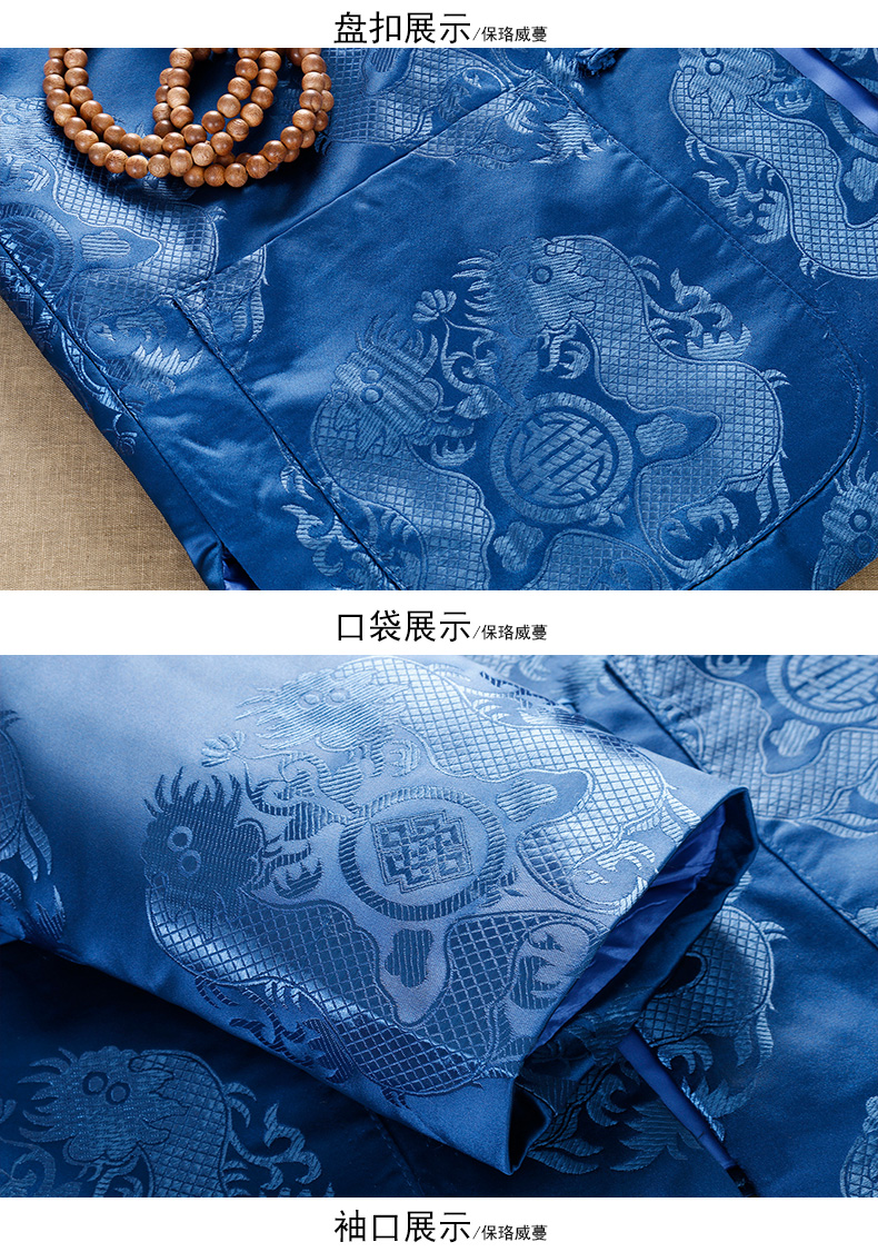 宝蓝色中式唐装外套，用心品质回归本心