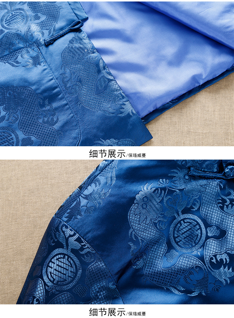 宝蓝色中式唐装外套，用心品质回归本心