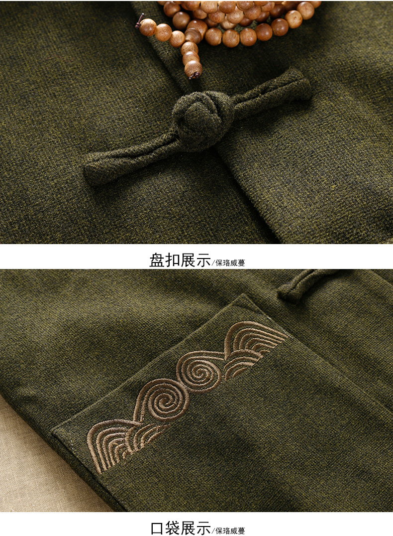 墨绿色中式唐装外套，复古风民族刺绣男士唐装