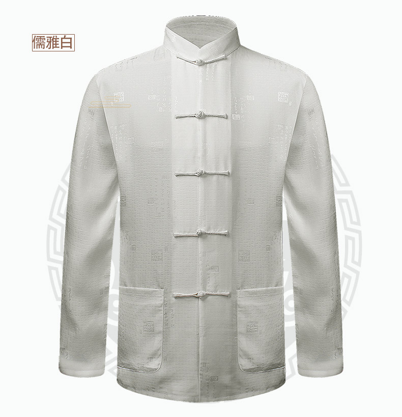 红色简约印章图案蚕丝套装男士唐装