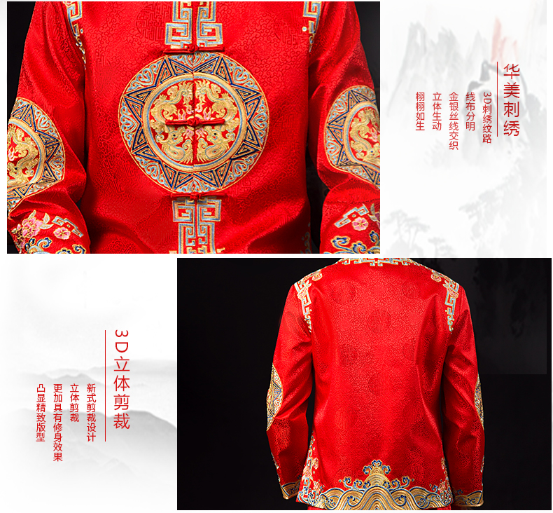 古典中式礼服，中国风新郎结婚礼服