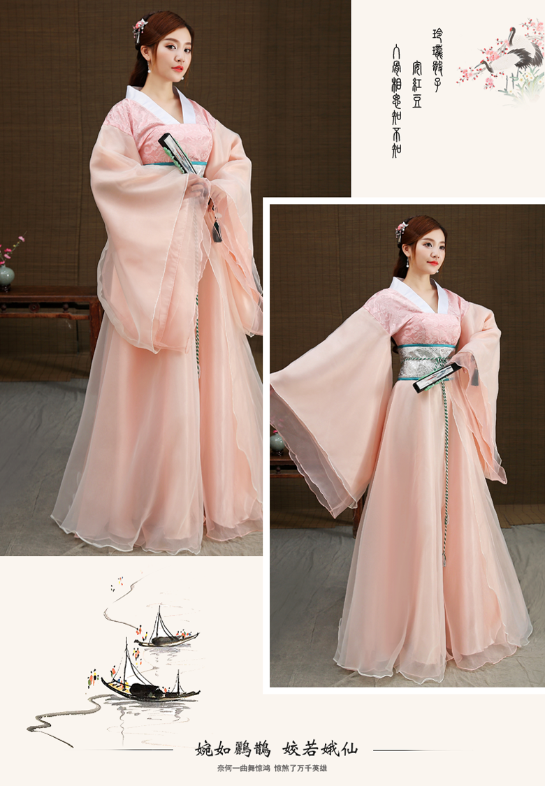 刘诗诗同款粉色夏秋广袖汉服抹胸武侠古装