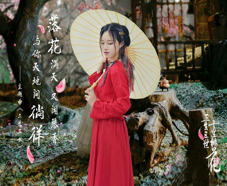 迪丽热巴凤九同款红色古装