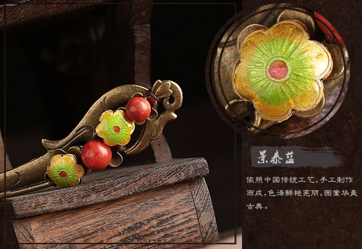 古代古风古典民族风发簪盘发簪子草珊瑚头饰