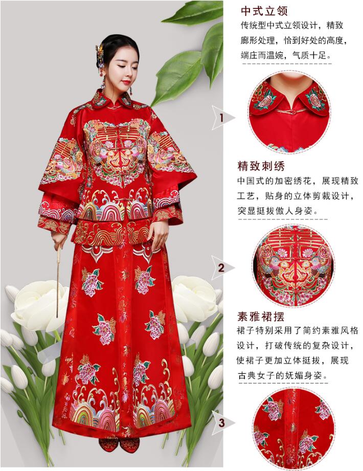立领盘扣刺绣中式婚纱礼服