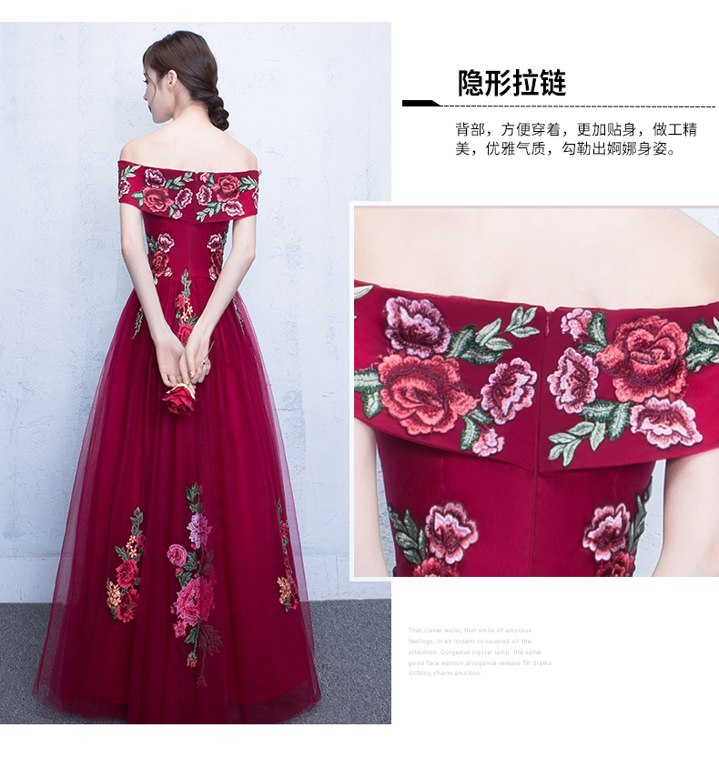 新娘敬酒服，一字肩中式结婚礼服