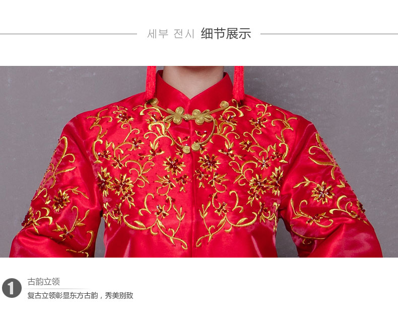 中式婚纱礼服红色旗袍长款