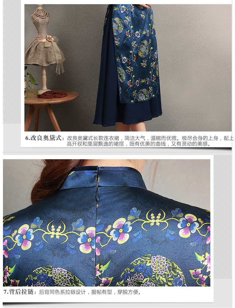 改良旗袍真丝中长款旗袍连衣裙