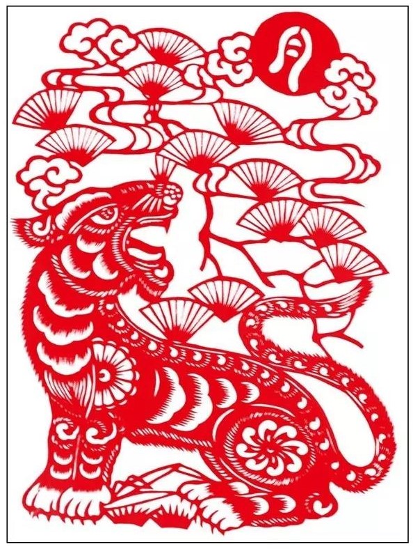 寅——赏“虎”剪纸，23张虎剪纸图集