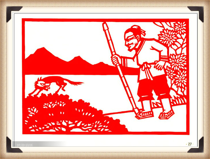 斗狼记剪纸艺术，高清剪纸连环画图集（54张）