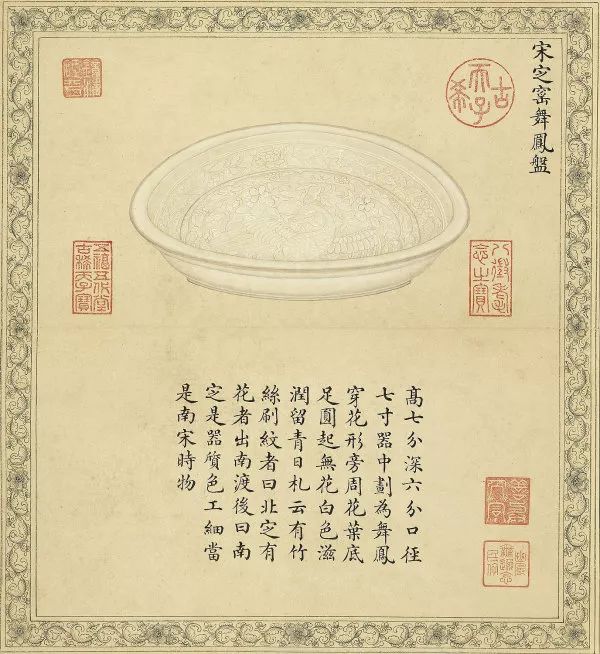 探寻历代古瓷艺术：鉴赏品味两本精美陶瓷图册
