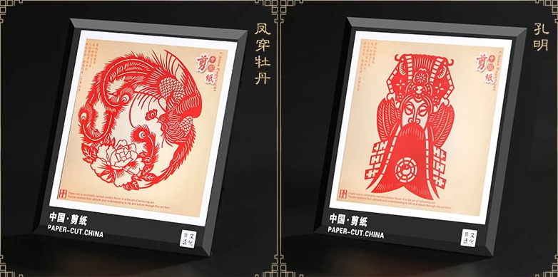 十款造型精美的手工镜框剪纸工艺品