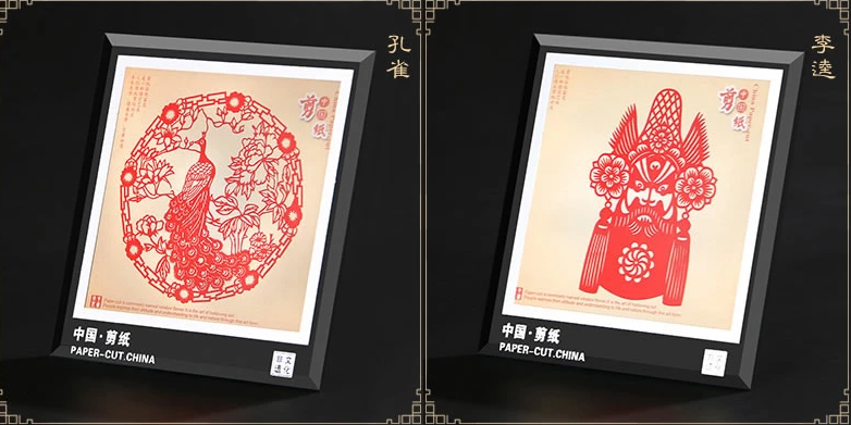 十款造型精美的手工镜框剪纸工艺品