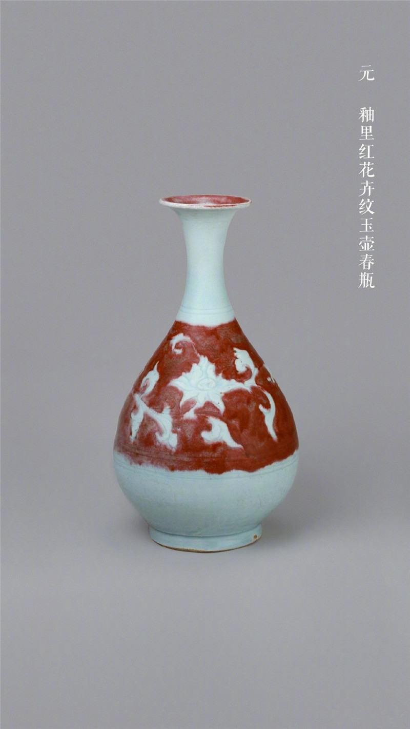 清代精美釉里红瓷欣赏