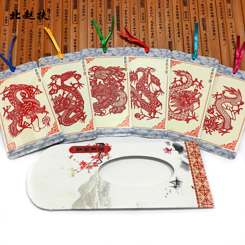 中国风古典元素剪纸书签设计