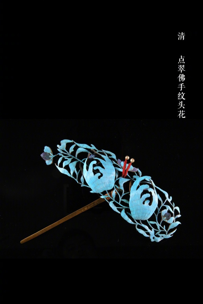 清代各式各样佛手造型物品