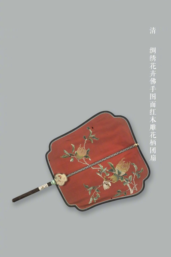 清代各式各样佛手造型物品