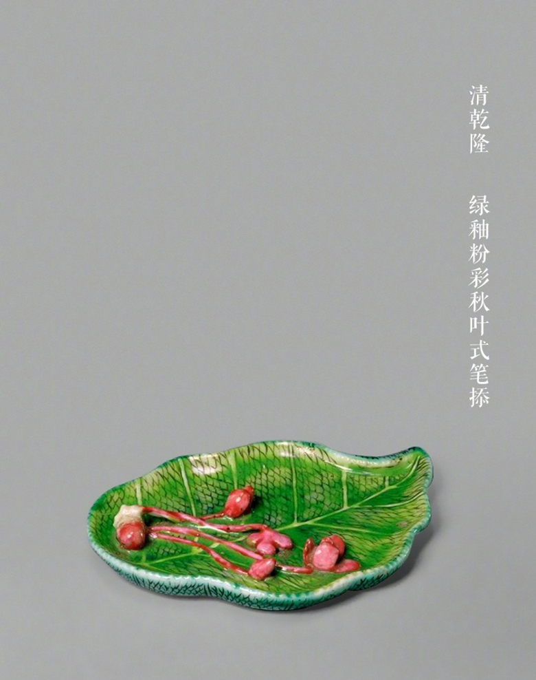 清朝叶式常见的陶瓷器物