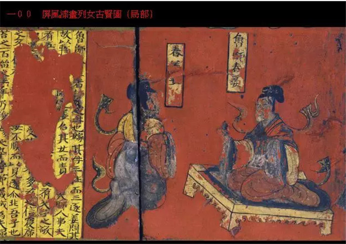 山西大同北魏司马金龙墓出土的彩绘