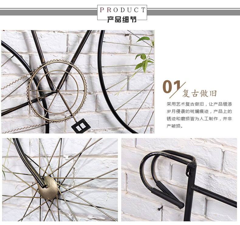 工业风铁艺自行车模型复古壁挂墙面装饰