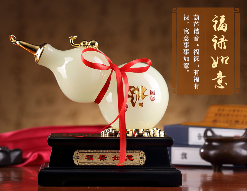 琉璃玉福禄如意葫芦招财吉祥装饰品摆件