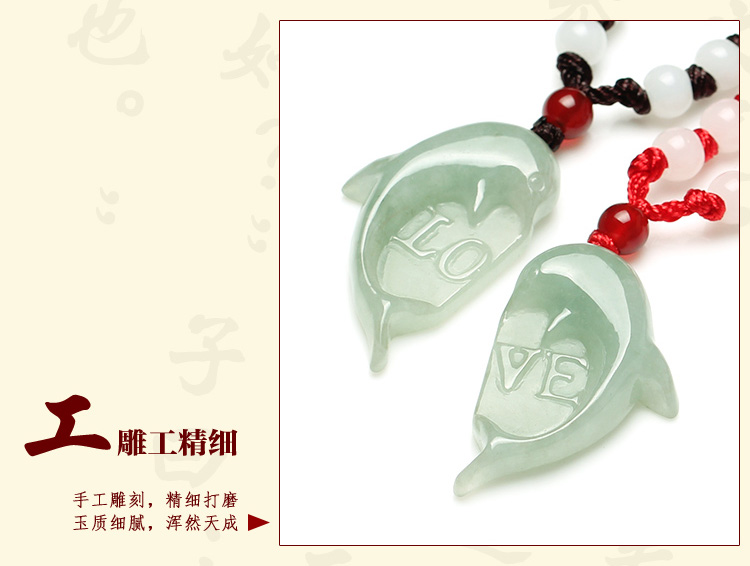 一对玉石翡翠心心相印海豚LOVE情侣吊坠玉佩