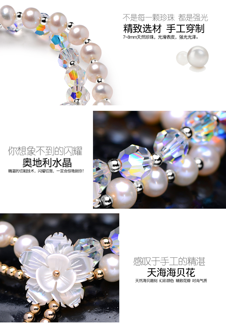 韩版简约个性天然珍珠水晶手链