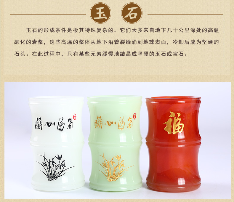 三色中国风气清如兰玉石笔筒