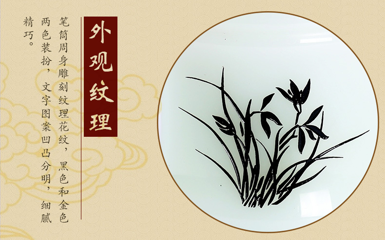三色中国风气清如兰玉石笔筒