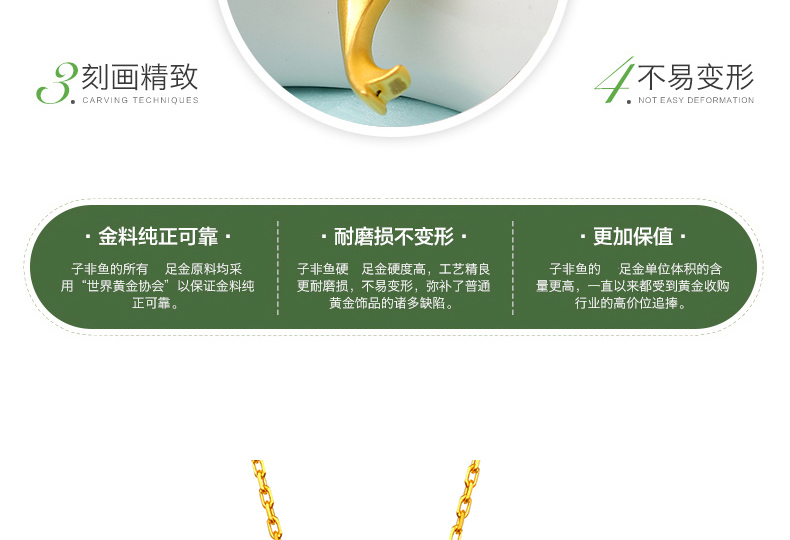 3D硬黄金吊坠女款999足金小鱼项链转运珠
