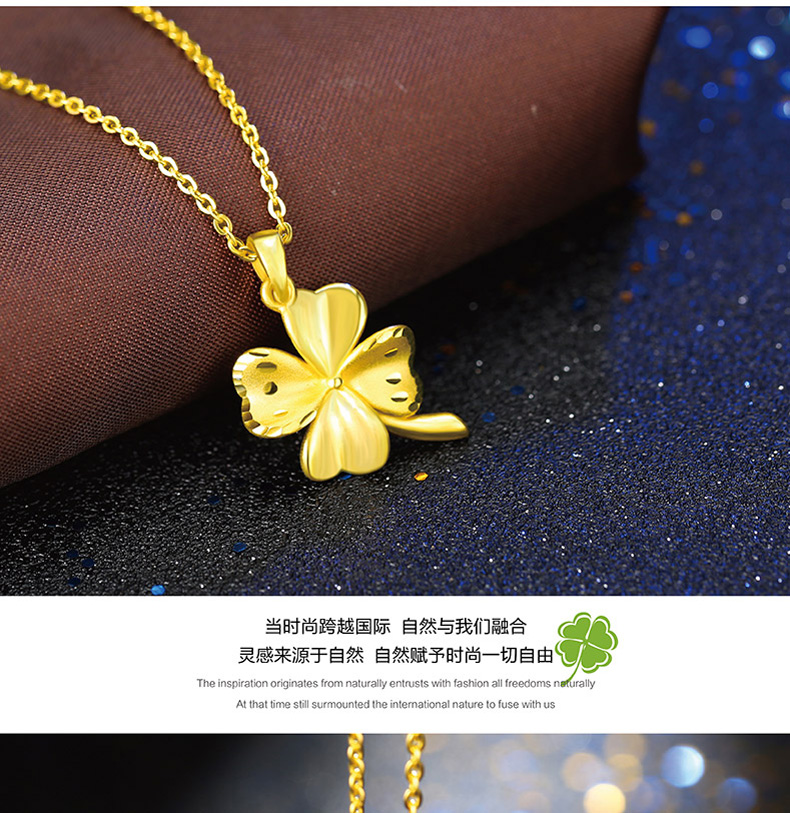 女款时尚硬金首饰四叶草黄金吊坠