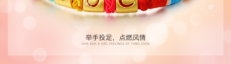 三款女款足金萌猫转运珠红绳手镯