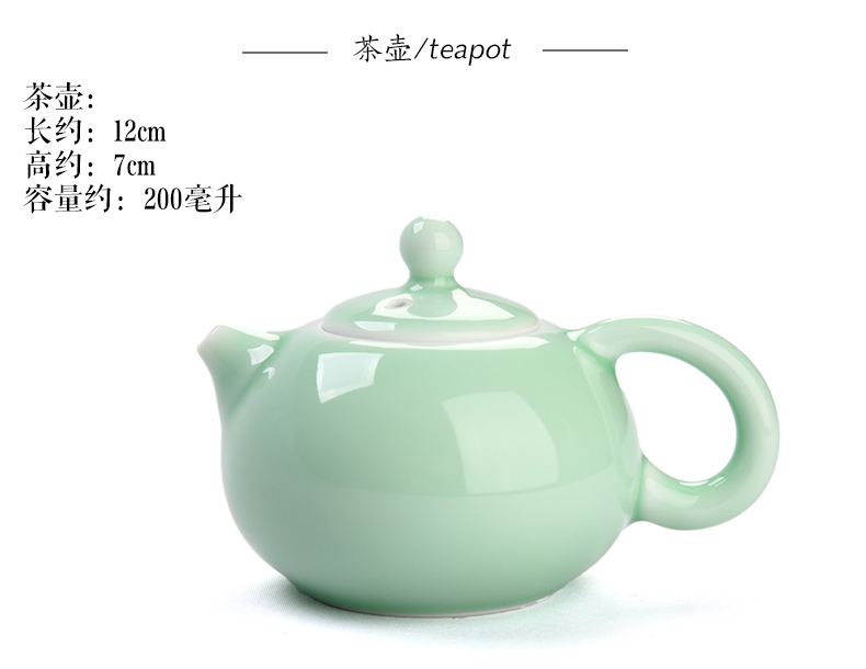 龙泉青瓷茶壶功夫茶具