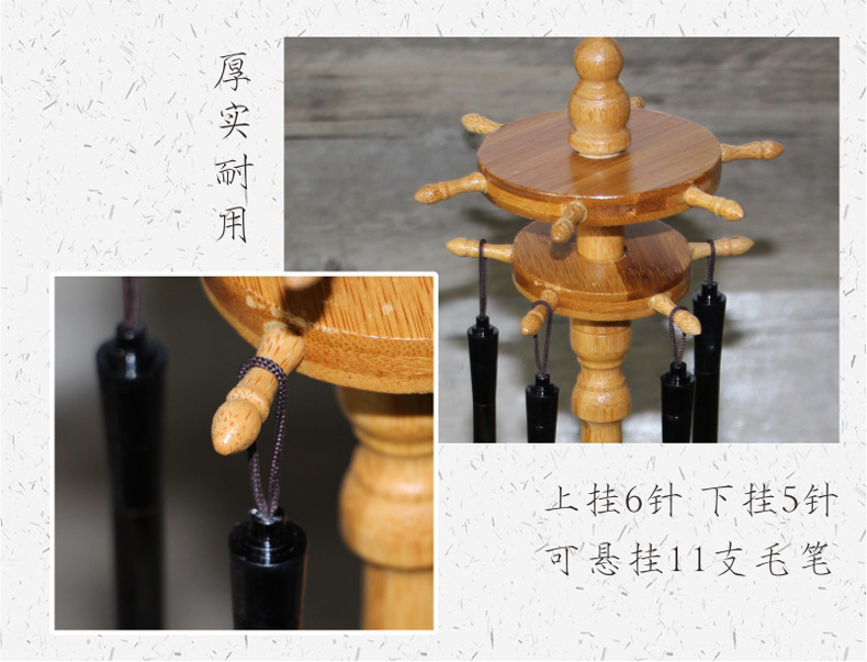 大山皮纸竹子全竹圆盘毛笔笔架